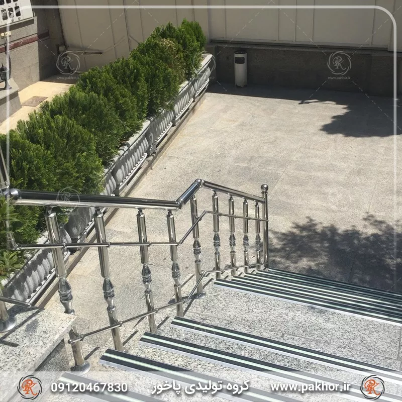 ترمز پله آلومینیومی برای منازل مسکونی: افزایش ایمنی و زیبایی راه پله